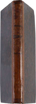 Летописец, содержащий в себе Российскую историю от (6360) / (852) до (7106) / (1598) года... М., 1819.